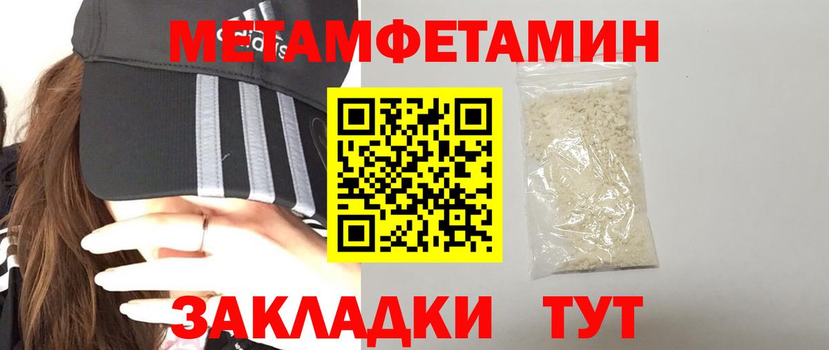 Amphetamine 97% Жуковский