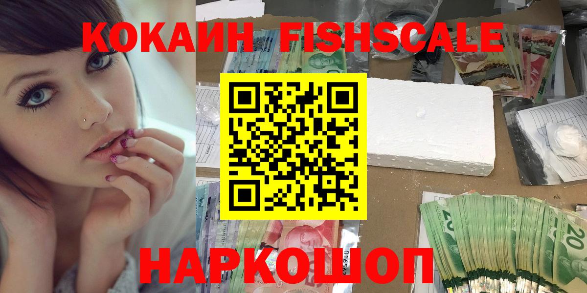 COCAIN 97% Жуковский