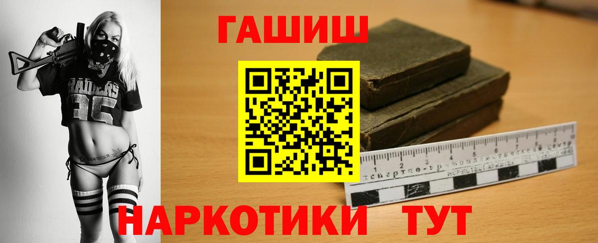 ГАШ Ice-O-Lator Жуковский