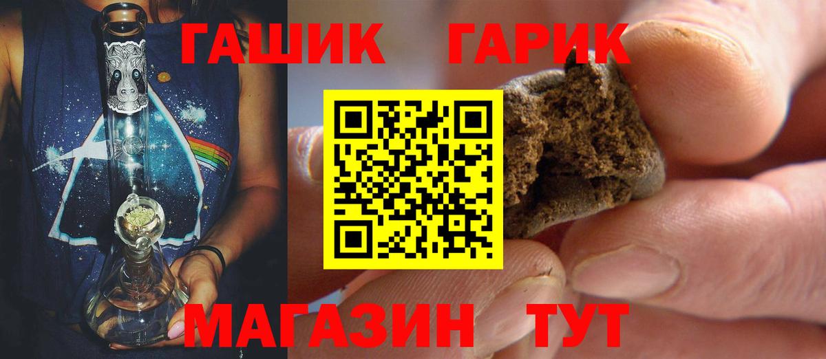 ГАШИШ AMNESIA HAZE  Гашиш hashish  Вход с VPN  Жуковский 