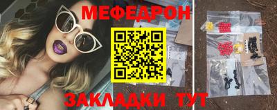 крисы Краснокаменск