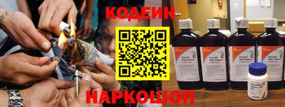 гашик Краснодар