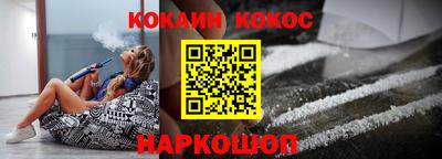 крисы Краснокаменск