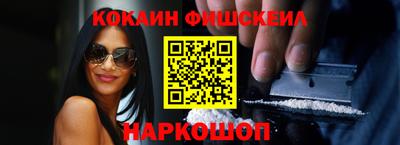 гашик Краснодар