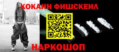 меф Краснознаменск
