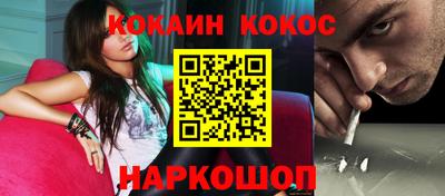 гашик Краснодар