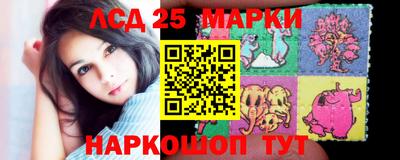 крисы Краснокаменск