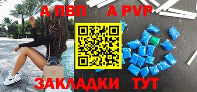 гашик Краснодар
