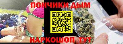 крисы Краснокаменск