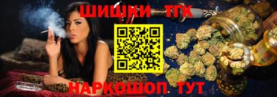 крисы Краснокаменск