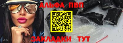 крисы Краснокаменск