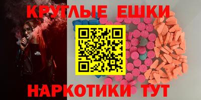 меф Краснознаменск