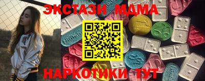 гашик Краснодар