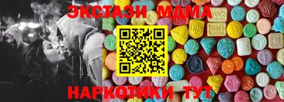крисы Краснокаменск