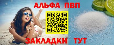 крисы Краснокаменск