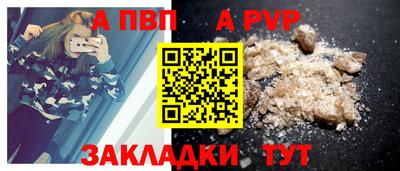 гашик Краснодар
