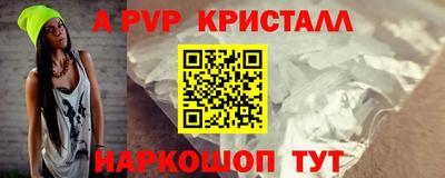 крисы Краснокаменск