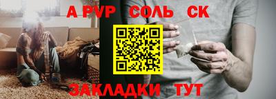 крисы Краснокаменск