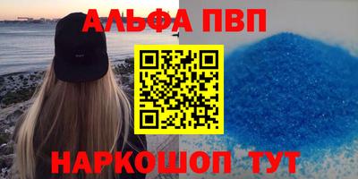 гашик Краснодар