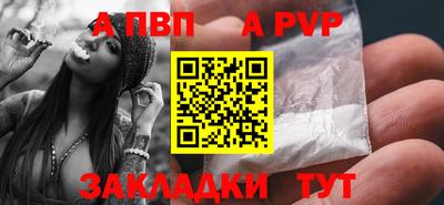 гашик Краснодар