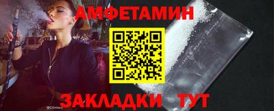 меф Краснознаменск