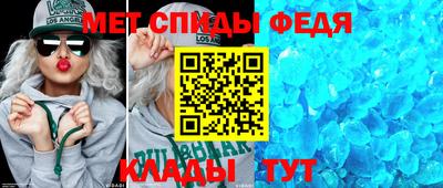 меф Краснознаменск