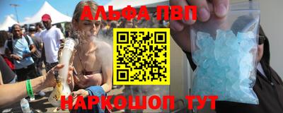 крисы Краснокаменск