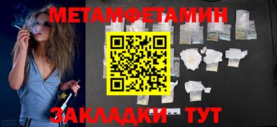 крисы Краснокаменск