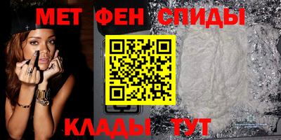 гашик Краснодар