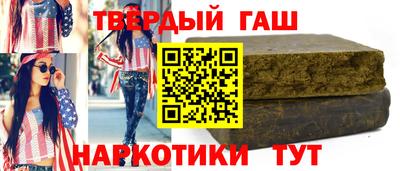 гашик Краснодар