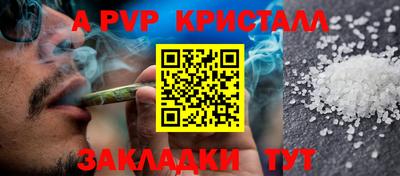 меф Краснознаменск