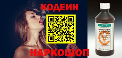 гашик Краснодар