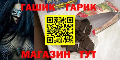 крисы Краснокаменск