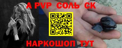 меф Краснознаменск