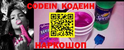 гашик Краснодар