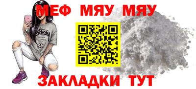 гашик Краснодар