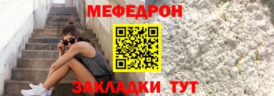 гашик Краснодар