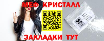 гашик Краснодар