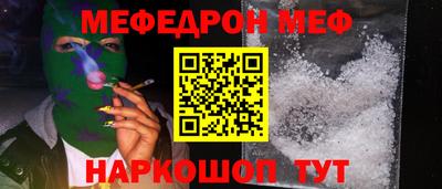 гашик Краснодар