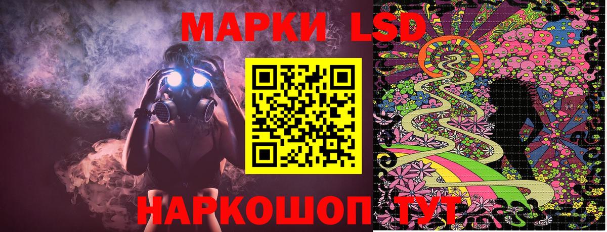Марки NBOMe 1,8мг  Марки NBOMe  Жуковский  Марки NBOMe 1,8мг  Вход с VPN 