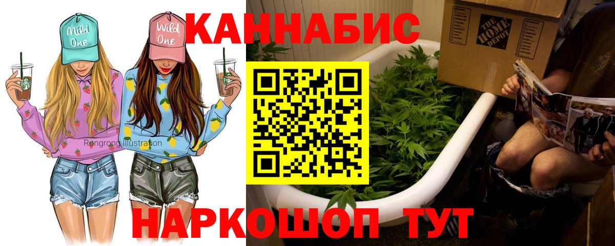 Шишки марихуана Bruce Banner Жуковский